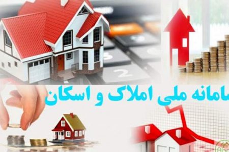 آخرین مهلت برای جلوگیری از قطع یارانه‌ها