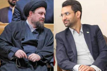 آذری جهرمی از حضور در انتخابات منع شد