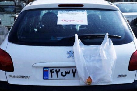 ادامه طرح برخورد با پلاک‌های مخدوش در تهران