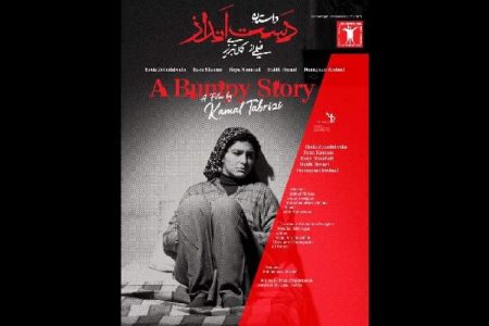 فیلم کمال تبریزی به جشنواره شانگهای می‌رود