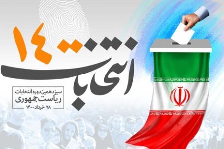 وضعیت سرد انتخاباتی در کشور حاکم است