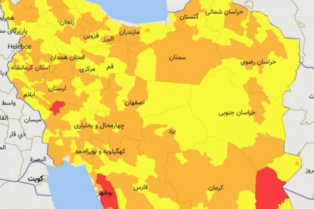 جدیدترین رنگ‌بندی کرونایی شهر‌های کشور