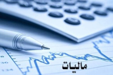 مالیات جدید مسکن چگونه محاسبه می‌شود؟