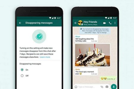 واتس‌اپ پیام‌های «محوشونده» را به iOS می‌آورد