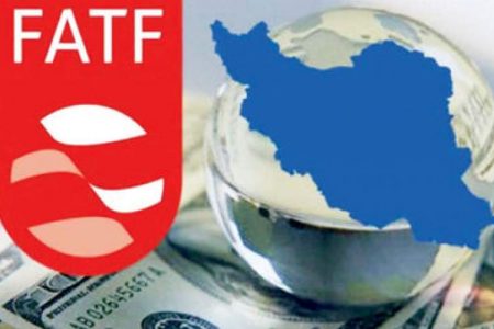 بدون FATF فاصله طبقاتی شدیدا افزایش می‌یابد