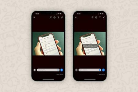 قابلیت «View Once» در واتس‌اپ بروزرسانی شد