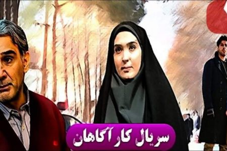 پخش سریال حمید لبخنده با بازی مهدی هاشمی