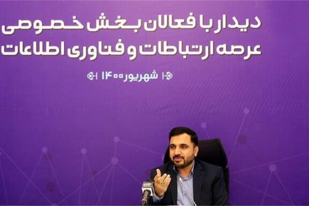 نظر وزیر ارتباطات درباره پلتفرم‌های داخلی