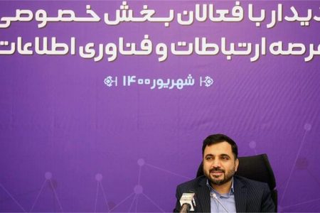 نگران طرح «حمایت از کاربران فضای مجازی» نیستم/پیگیری حقوق مردم در شرایط فعلی ممکن نیست