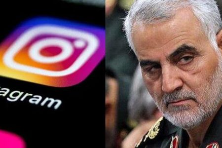 پایان سانسور مطالب مرتبط با شهید سلیمانی و بازگشت پست‌های تعلیق‌شده