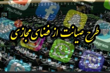 پاک فطرت: تندروهای مجلس به نام ساماندهی به دنبال محدودیت اینترنت هستند