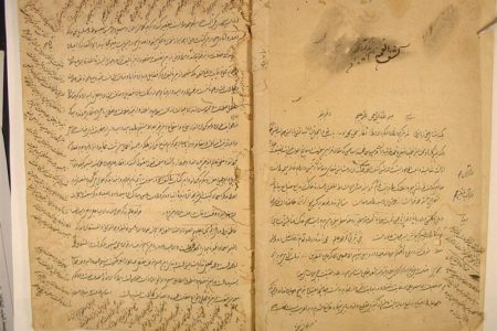 رونمایی از نسخه خطی کتاب ۷۰۰ ساله در مشهد