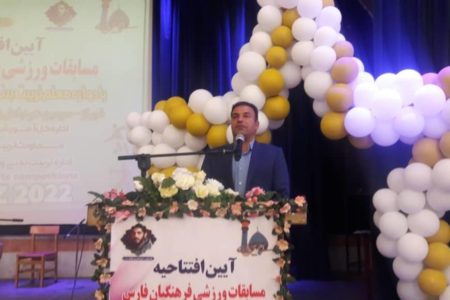 رقابت یک هزار و هشتصد معلم در مرحله استانی مسابقات ورزشی فرهنگیان فارس