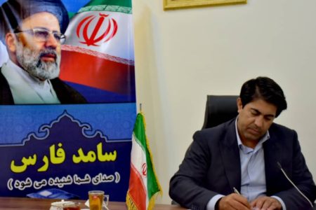 پاسخگویی رئیس سازمان صنعت، معدن و تجارت فارس به مردم در مرکز سامد استان
