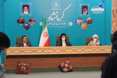 جلسه شورای اداری در استانداری کرمانشاه به ریاست آیت الله رییسی