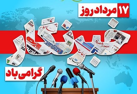 قدرشناسی از اصحاب رسانه از قالب شعار خارج شود