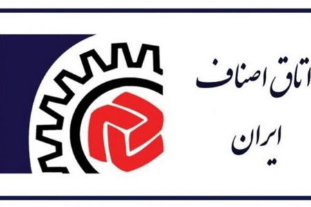 لزوم نظارت بر کسب و کارهای مجازی/ پرداخت حقوق بازرسان صنفی در دستور کار