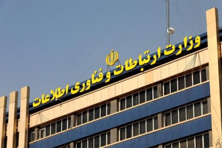 واکنش وزارت ارتباطات به کارت زرد مجلس