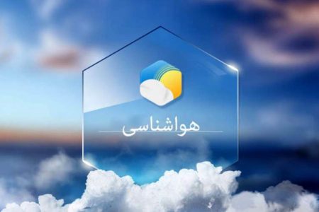 اتفاق جدید در وضعیت آب‌وهوای کشور