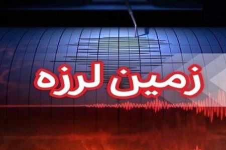 مصدومیت‌چند نفر‌در زلزله ۴.۷ریشتری‌قصرشیرین