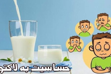 چطور عدم تحمل به لاکتوز خود را درمان کنیم؟