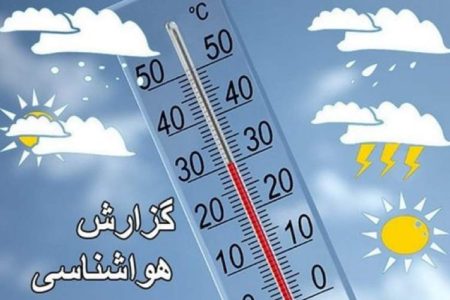 اتفاق جویِ خوشایند برای تهرانی‌ها