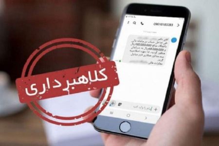 کلاهبرداری نوروزی با وعده اینترنت رایگان