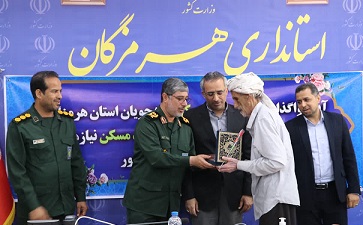 واگذاری ۳۸۰ واحد مسکن مددجویان هرمزگانی