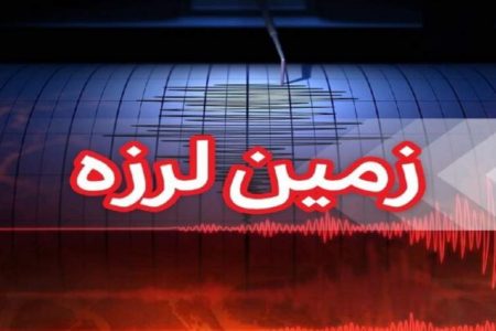 استان‌های کرمان و فارس با ۱۹ زمین‌لرزه لرزیدند