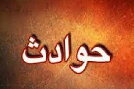 اسیدپاشی مرد عاشق به همسر و دخترش