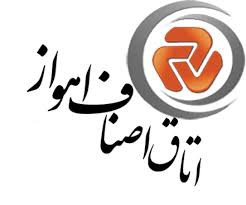 جوانگرایی، رویکرد جدید اتاق اصناف اهواز