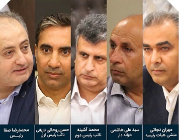 هیات رئیسه جدید اتاق بازرگانی هرمزگان مشخص شد