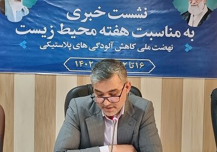 صدور ۱۵۱ اخطار به صنایع آلاینده هرمزگان / تالاب شورشیرین میناب بیشترین آلودگی نفتی از قاچاق سوخت را به خود اختصاص داد