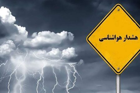 هشدار نارنجی باد و باران برای ۶ استان