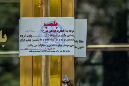 پاساژ دادرس در تهران پلمب شد