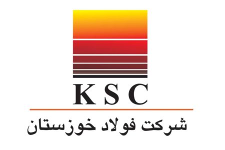 سود خالص ۴۵۰۰ میلیاردی فولاد خوزستان