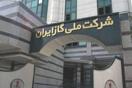 وصول مطالبات ۳ هزار میلیارد تومانی شرکت گاز از صنایع راهبردی