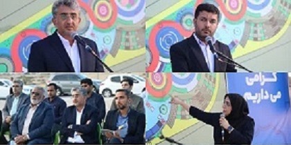 بوستان پردیس بندرعباس کلنگ زنی شد