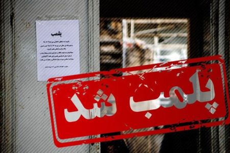 پلمپ یک کارگاه غیرمجاز تولید سوسیس و کالباس در ماهشهر