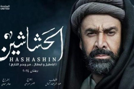 سریال مصری«حشاشین»؛ حسن صباح بنیانگذار تروریسم و داعش یا «کلیددار بهشت»
