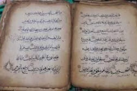۴ قرآن خطی نفیس در کرمانشاه مرمت می‌شود