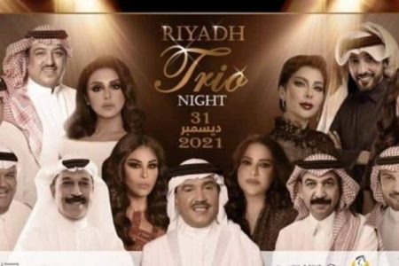 با حضور ۱۳ خواننده مشهور زن و مرد جهان عرب؛ جشن‌ کریسمس در عربستان