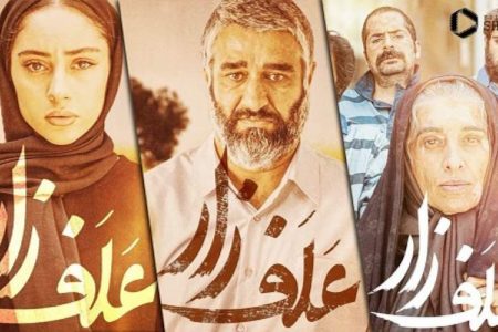 حذف محبوب‌ترین فیلم سینمایی از اکران نوروز
