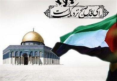 روز قدس روز وحدت جهان اسلام است