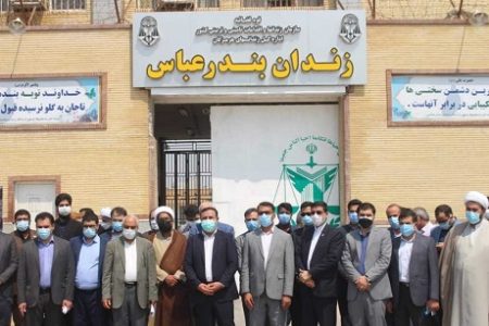 اعطاء ۲۰۰ دستگاه تجهیزات سرمایشی به زندان های استان هرمزگان