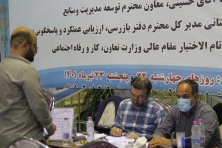 برگزاری میز خدمت در استان کرمانشاه+ویدیو