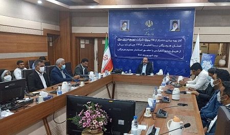 آغاز افتتاح ۷۵ پروژه توزیع نیروی برق استان هرمزگان