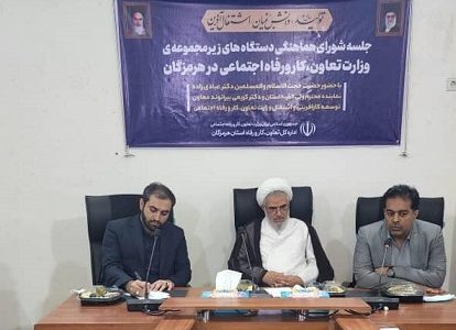 تمام دستگاه‌ها و اقشار مختلف جامعه باید برای تغییر فرهنگ کار به میدان بیایند