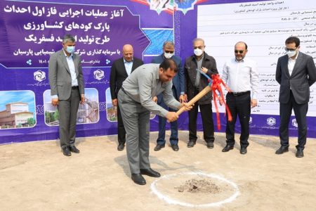 آغاز عملیات اجرایی فاز نخست پارک کودی در هرمزگان