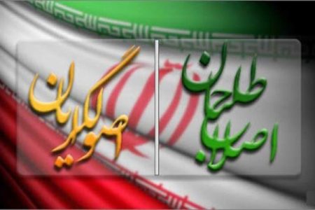 کاری کنید که بالای دار نرویم!